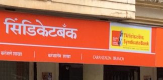 Syndicate Bank reports Q2 net profit at Rs 251 crore