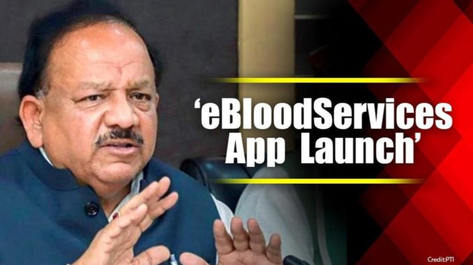 Congratulates the Indian Red Cross Society for record procurement of 1,00,000+ units blood during COVID-19 crisis Congratulates the Indian Red Cross Society for record procurement of 1,00,000+ units blood during COVID-19 crisis