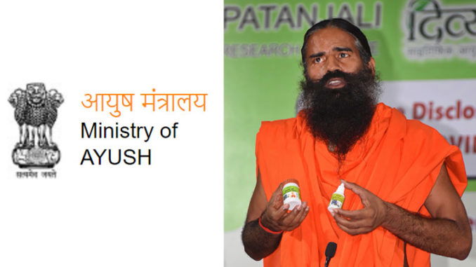 Statement issued by the Ministry of Ayush on claims of Patanjali Ayurved regarding treatment of COVID-19 Statement issued by the Ministry of Ayush on claims of Patanjali Ayurved regarding treatment of COVID-19
