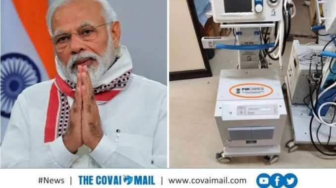 50,000 Made in India Ventilators under PM CARES Fund to fight COVID-19 50,000 Made in India Ventilators under PM CARES Fund to fight COVID-19