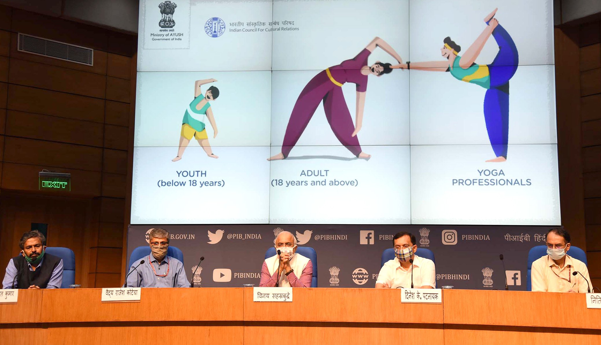 AYUSH Ministry gears up for International Day of Yoga 2020 with the “Yoga at Home, Yoga with Family” campaign