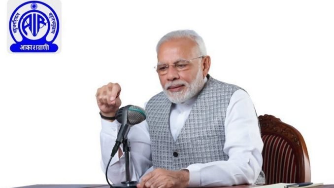 English rendering of PM’s address in the 13th Episode of ‘Mann Ki Baat 2.0’ on 28.06.2020