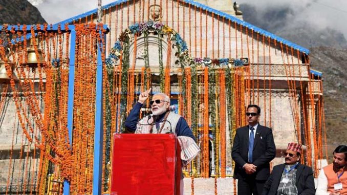Prime Minister conducts review of Kedarnath Reconstruction project Prime Minister conducts review of Kedarnath Reconstruction project
