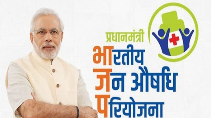 PMBJP-1280x720 PMBJKs achieves impressive sales of over Rs 100 crore