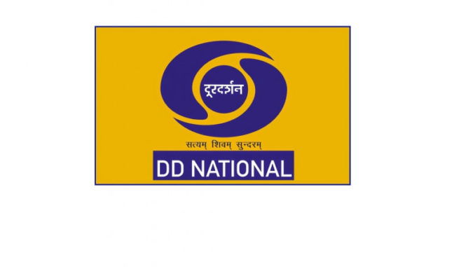 Curtain Raiser of IDY 2020 to be telecasted on DD News on 10th June Curtain Raiser of IDY 2020 to be telecasted on DD News on 10th June