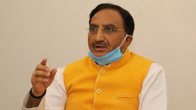 Union HRD Minister chairs Meeting to review the progress of works sanctioned under Institute of Eminence Scheme Union HRD Minister chairs Meeting to review the progress of works sanctioned under Institute of Eminence Scheme