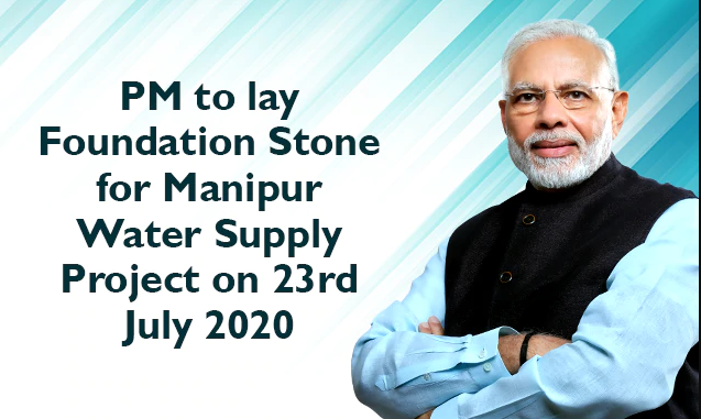 PM to lay Foundation Stone for Manipur Water Supply Project on 23rd July 2020 PM to lay Foundation Stone for Manipur Water Supply Project on 23rd July 2020