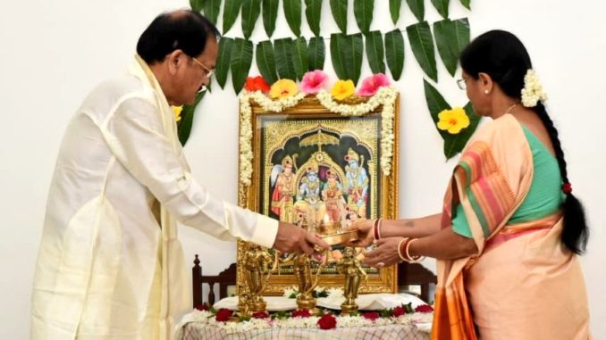 Vice President reads Ramayana with his wife at Upa-Rashtrapati Nivas on the occasion of the Bhoomi Pujan in Ayodhya Vice President reads Ramayana with his wife at Upa-Rashtrapati Nivas on the occasion of the Bhoomi Pujan in Ayodhya