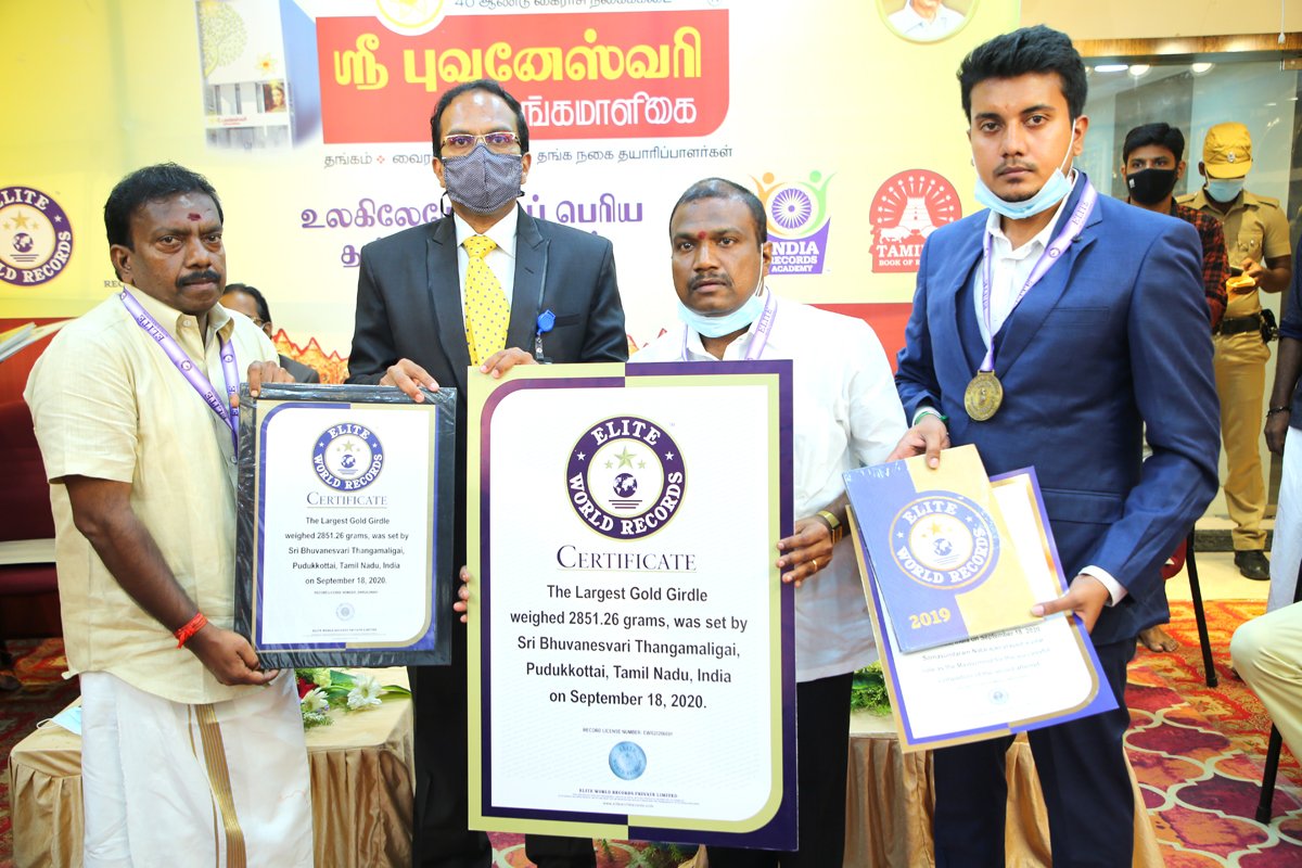 India Records Academy, Largest Gold Girdle, Sri Bhuvanesvari Thangamaligai
