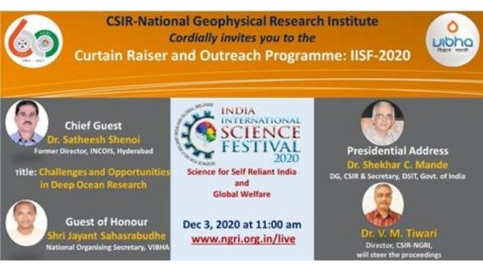 IISF Curtain Raiser and Outreach Programme_ India press release