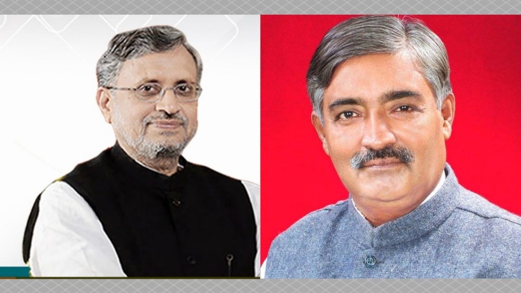 Bye Elections to the Bihar Legislative Council by the members of Legislative Assembly (MLAs) - India press release
