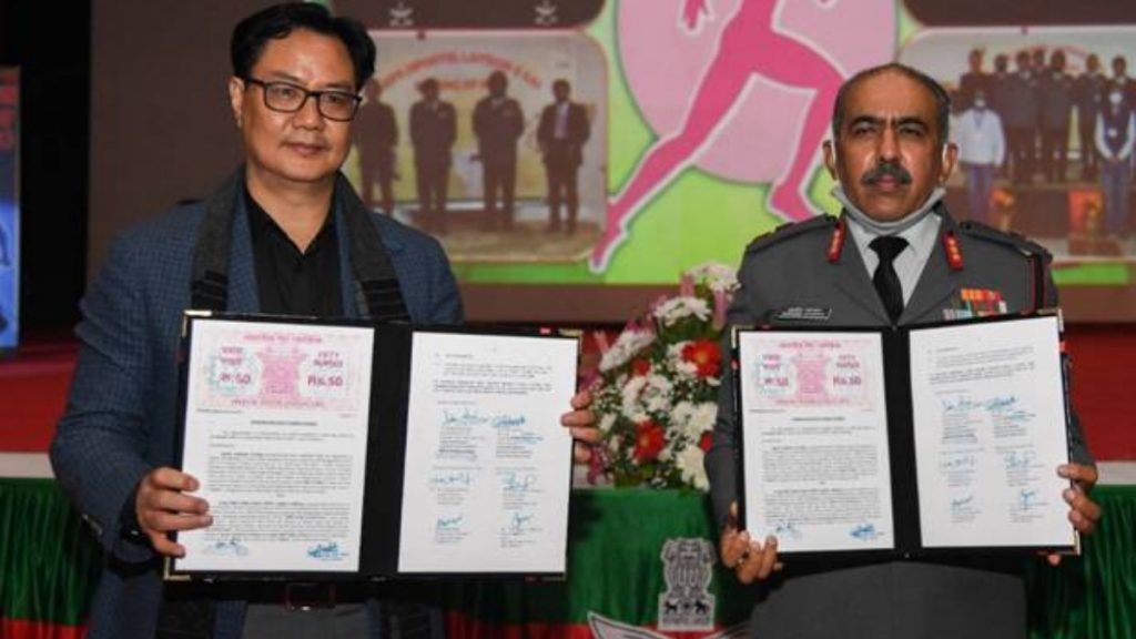 Assam Rifles Public School, Shillong becomes the first Khelo India Sports School from North-East -India press release