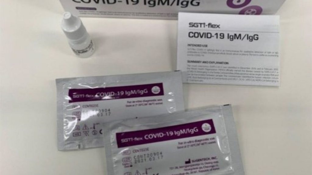 SENSIT Rapid COVID-19 Ag Kit