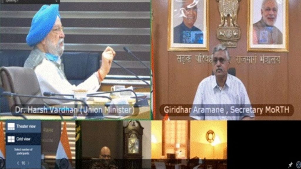 Dr. Harsh Vardhan chairs the 28th meeting of the Group of Ministers (GOM) on COVID-19
