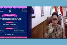 Union WCD Minister, Smt Smriti Irani Launches 24/7 Helpline for Women Affected by Violence