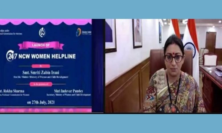 Union WCD Minister, Smt Smriti Irani Launches 24/7 Helpline for Women Affected by Violence