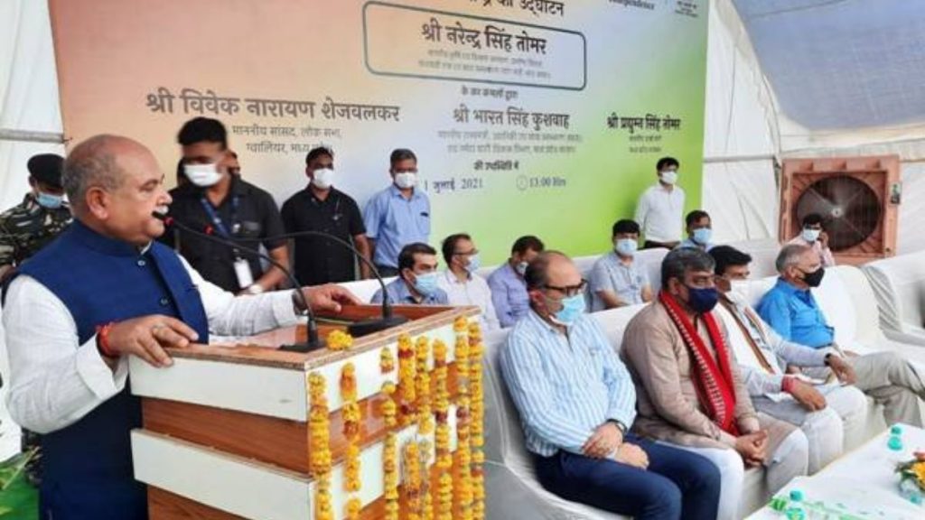 Union Agriculture Minister Sh. Narendra Singh Tomar inaugurates National Horticulture Board Centre at Gwalior