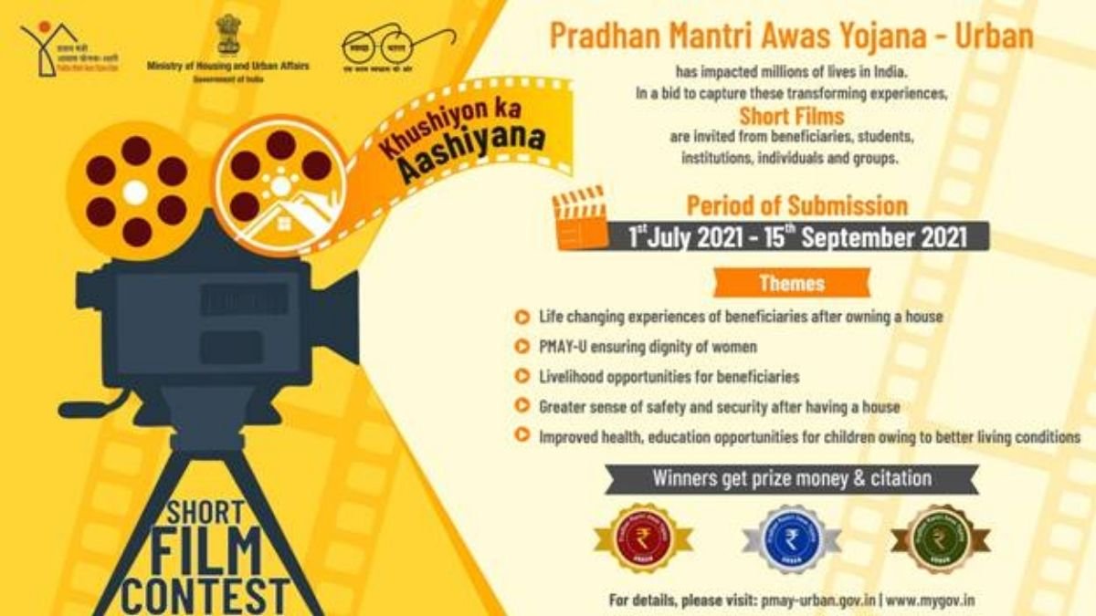 PMAY-U launches a Short Film Contest – Khushiyon Ka Ashiyana for all Indians above 18 Years of age, as part of Azadi ka Amrut Mahotsav