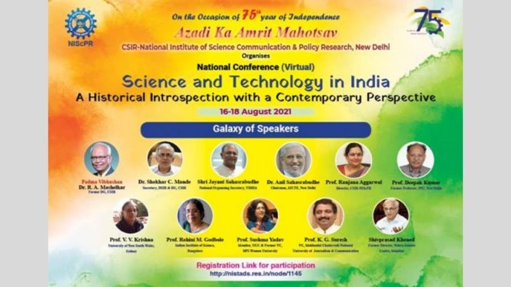 CSIR-NIScPR Organizes National Conference (Virtual) on S&T in India: A Historical Introspection with a Contemporary Perspective 