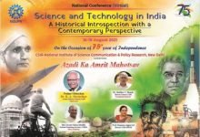 Photo of CSIR-NIScPR Organizes National Conference (Virtual) on S&T in India: A Historical Introspection with a Contemporary Perspective