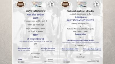 Culture Minister Shri G. Kishan Reddy to inaugurate an Exhibition on ‘Quit India Movement’ on its 79th Anniversary tomorrow