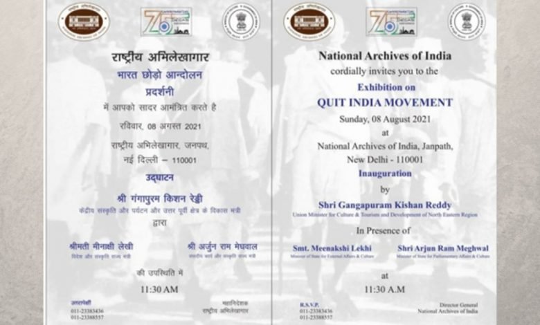Culture Minister Shri G. Kishan Reddy to inaugurate an Exhibition on ‘Quit India Movement’ on its 79th Anniversary tomorrow