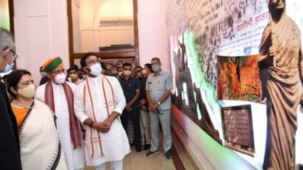 Exhibition to mark the 79th anniversary of 'Quit India Movement' inaugurated as part of Azadi ka Amrit Mahotsav celebration 