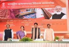 Photo of Handloom production needs to double from the present level around Rs.60000 Cr to Rs 125000 crore in 3 years – Shri Goyal