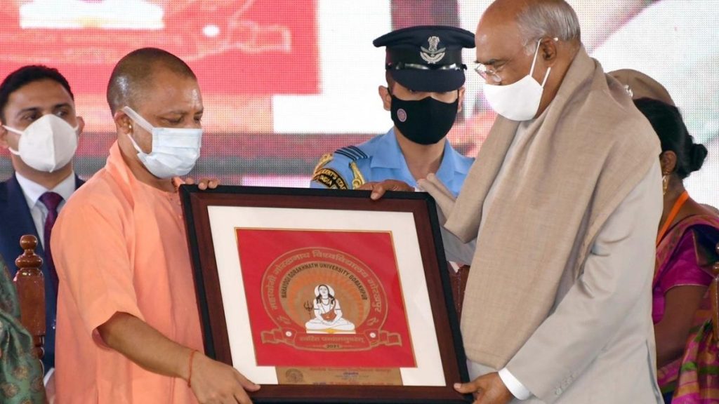 President of India Inaugurates The Mahayogi Gorakhnath Vishwavidyalaya at Gorakhpur