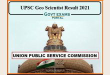 Result of Combined Geo-Scientist (Main)Examination-2021