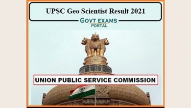 Result of Combined Geo-Scientist (Main)Examination-2021