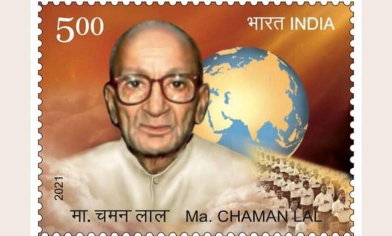 Vice President Shri Venkaiah Naidu releases Postage Stamp on Mananiya Chaman Lal
