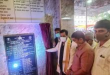 Ayush Minister inaugurates OPD unit of Composite Ayush Hospital Mangalore