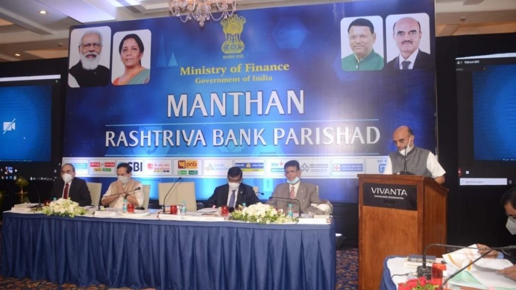 Day Long MANTHAN Conclave in Aurangabad deliberates on taking forward Financial Inclusion through Technology
