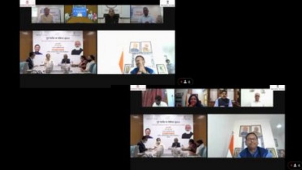 Ministry of Education and UGC organize Webinar on Ensuring Inclusive Governance: Making Every Person Matter’
