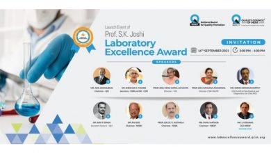 Quality Council of India (QCI) launches Prof. S.K. Joshi Laboratory Excellence Award