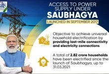 Photo of SAUBHAGYA completes FOUR years of successful implementation