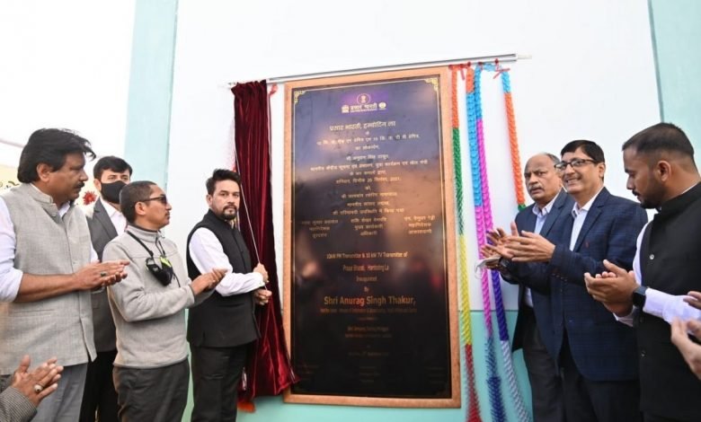 Union Minister Anurag Singh Thakur launches DD/AIR Transmitters at Hamboting La in Ladakh