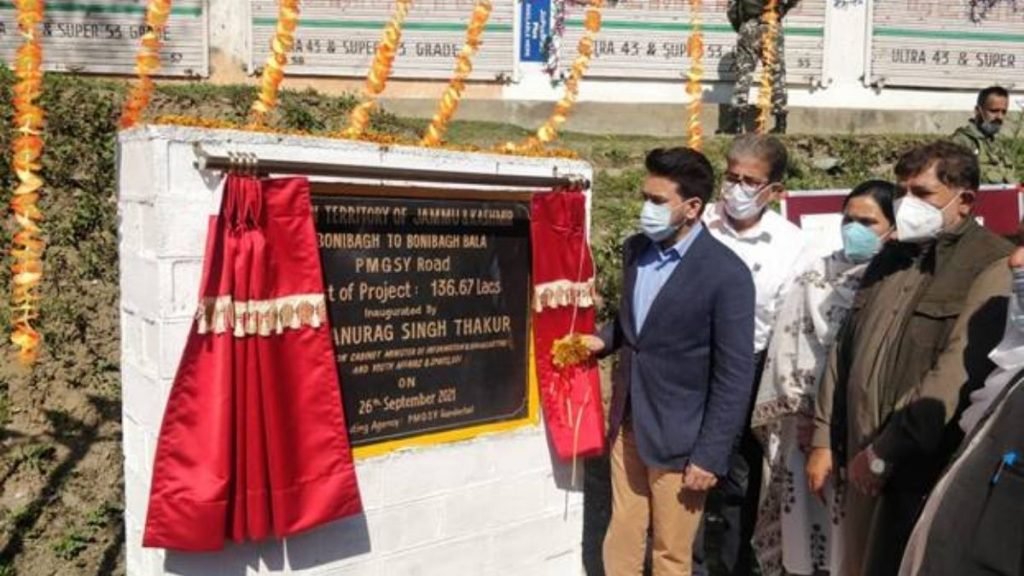 Union Sports Minister Shri Anurag Thakur lays foundation stone of ZPEO, playfield; Inaugurates PMGSY road