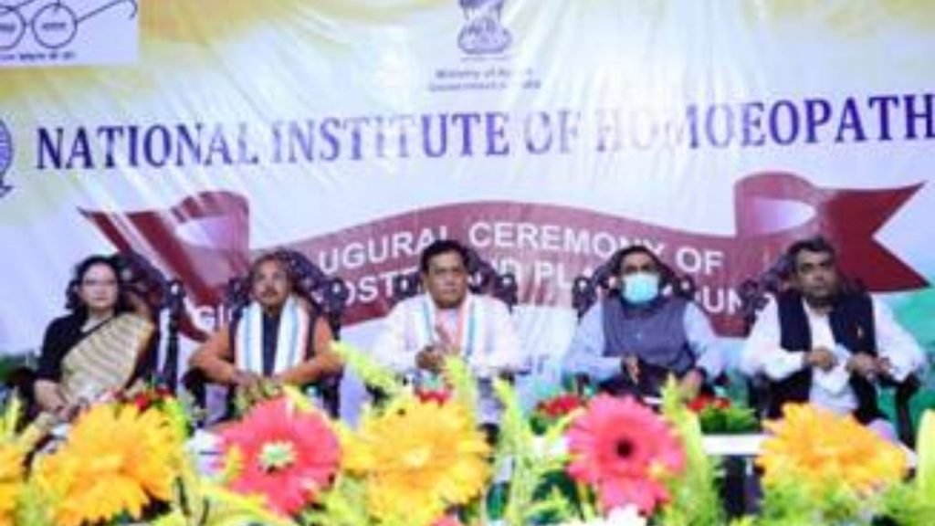 AYUSH Minister Shri Sarbananda Sonowal inaugurates Girls’ Hostel and Playgrounds at National Institute of Homeopathy, Kolkata