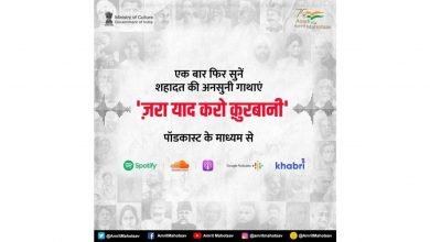 In a unique initiative to celebrate Azadi ka Amrit Mahotsav, Union Minister Shri G. Kishan Reddy launches the Amrit Mahotsav Podcast