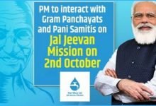Photo of PM to interact with Gram Panchayats and Pani Samitis on Jal Jeevan Mission on 2nd October