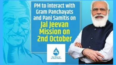 PM to interact with Gram Panchayats and Pani Samitis on Jal Jeevan Mission on 2nd October