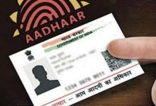 Photo of UIDAI to conduct ‘Aadhaar Hackathon-2021’ from 28th October to 31st October 2021