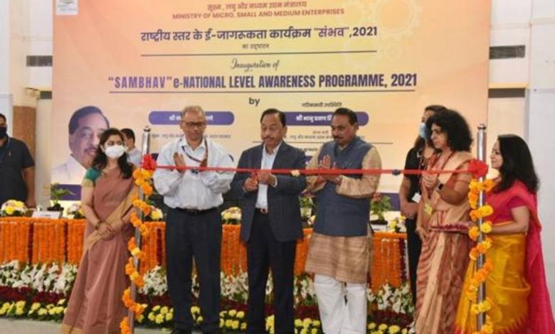 Union Minister for MSME Narayan Rane launches “SAMBHAV” National Level Awareness Programme, 2021