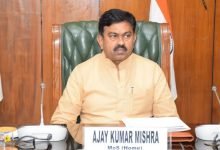Union Minister of State for Home Affairs, Shri Ajay Kumar Mishra, inaugurated two days 22nd All India Conference of Directors of Fingerprint Bureaux