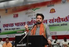 Youth have the Power to Free the Country from Plastic Waste through Jan Bhagidari: Shri Anurag Thakur