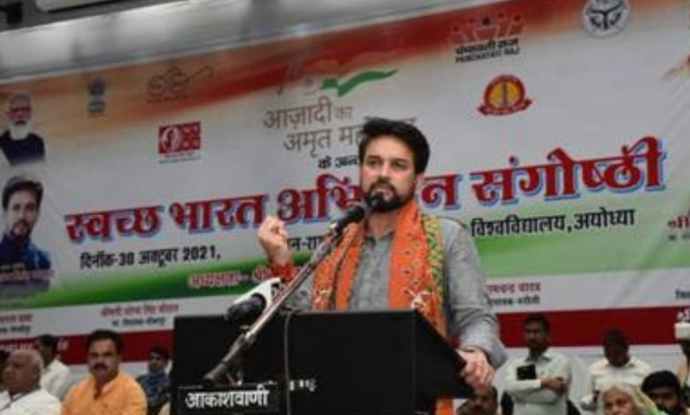 Youth have the Power to Free the Country from Plastic Waste through Jan Bhagidari: Shri Anurag Thakur
