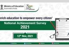 National Achievement Survey (NAS) to be held on 12th November 2021 across the country