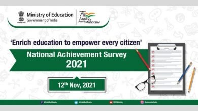 National Achievement Survey (NAS) to be held on 12th November 2021 across the country